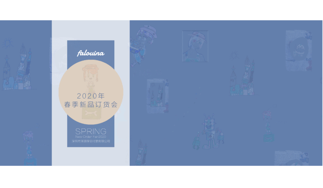 法路易娜-FALOUINA