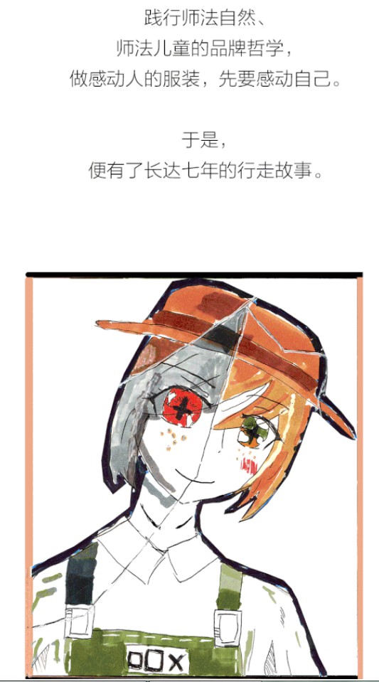 祝贺法路易娜2020年春季新品订货顺利落幕