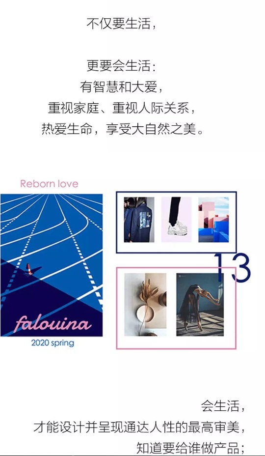 祝贺法路易娜2020年春季新品订货顺利落幕