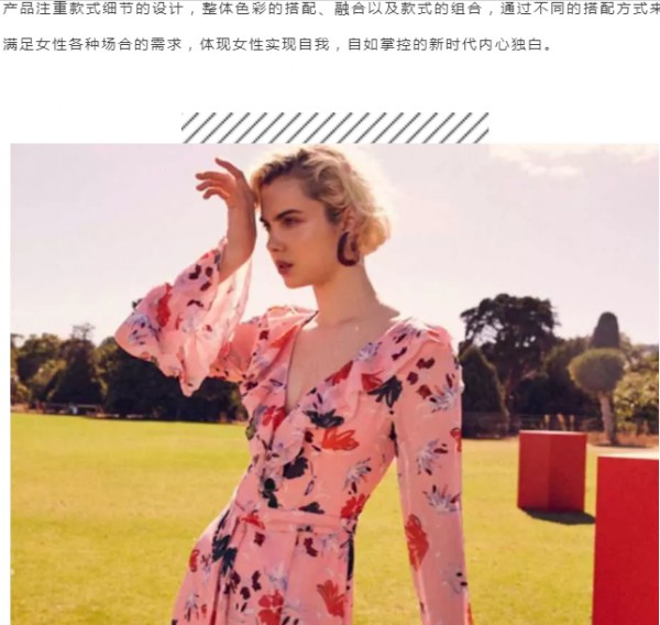 范卡图 惊艳亮相杭州服装零售峰会现场