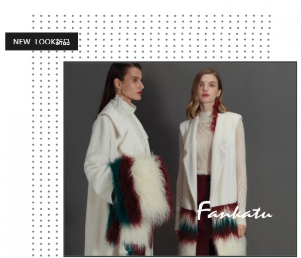 范卡图 惊艳亮相杭州服装零售峰会现场