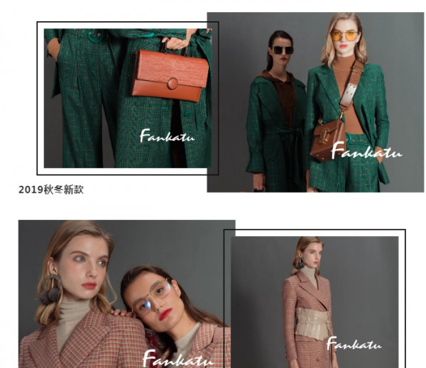 范卡图 惊艳亮相杭州服装零售峰会现场