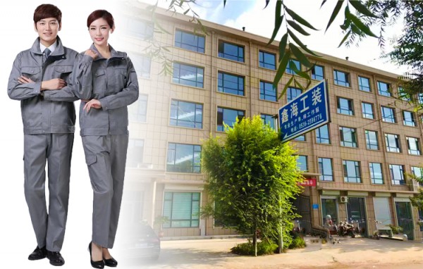 2020职业装·团服展展商阵容大曝光