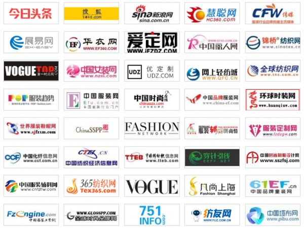 2020职业装·团服展展商阵容大曝光