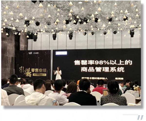 FANKATU范卡图 | 惊艳亮相杭州服装零售峰会现场