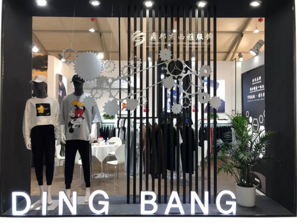 回顾2019CHIC秋季展 时尚男装展区科技型男“变形记”