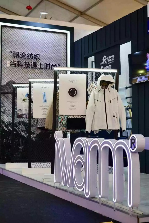 回顾2019CHIC秋季展 时尚男装展区科技型男“变形记”