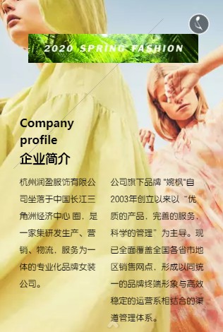 预祝WOORFER婉枫云南2020春季品鉴会圆满成功!10月12号不见不散!