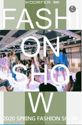 预祝WOORFER婉枫云南2020春季品鉴会圆满成功!10月12号不见不散!