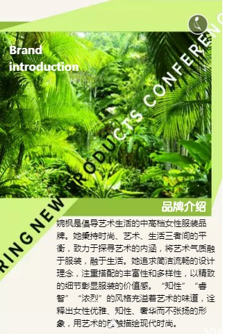 预祝WOORFER婉枫云南2020春季品鉴会圆满成功!10月12号不见不散!