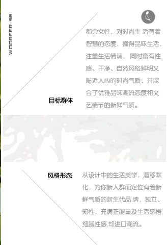 预祝WOORFER婉枫云南2020春季品鉴会圆满成功!10月12号不见不散!