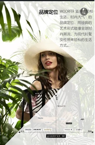 预祝WOORFER婉枫云南2020春季品鉴会圆满成功!10月12号不见不散!