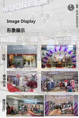 预祝WOORFER婉枫云南2020春季品鉴会圆满成功!10月12号不见不散!