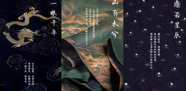 回顾CHIC秋季最美女装｜百魅至简 优雅常青