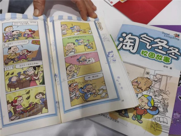 上海国际儿童时尚展览会（CHIC-KIDZ）｜爱,就是360°无死角