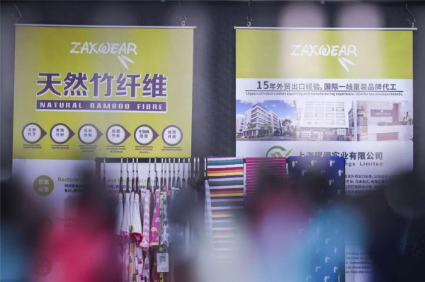 上海国际儿童时尚展览会（CHIC-KIDZ）｜爱,就是360°无死角