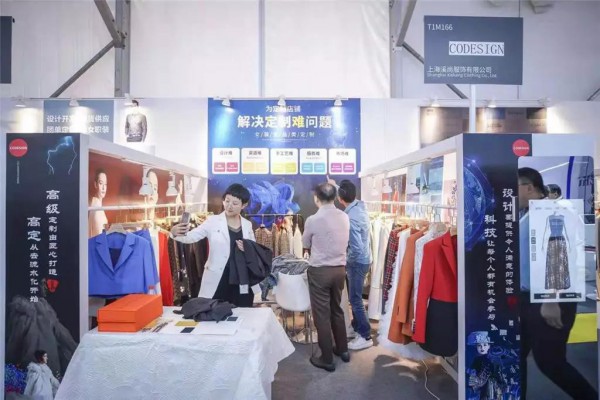 中国服装定制展览会｜千人千样,定制属于你的时尚