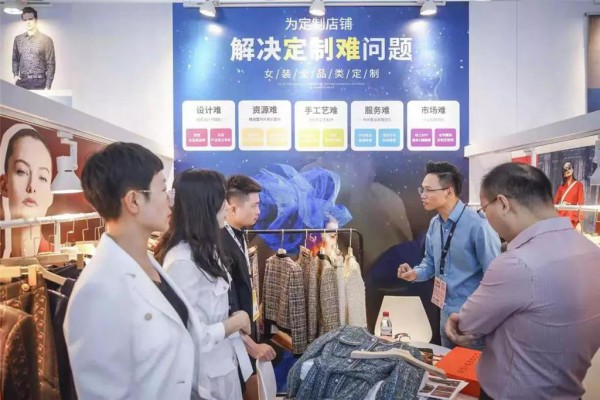 中国服装定制展览会｜千人千样,定制属于你的时尚
