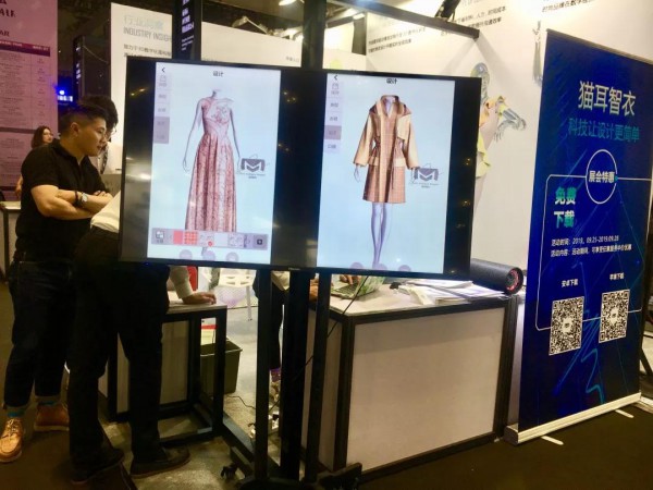 CHIC秋季展链接未来｜智领天下 走进未来