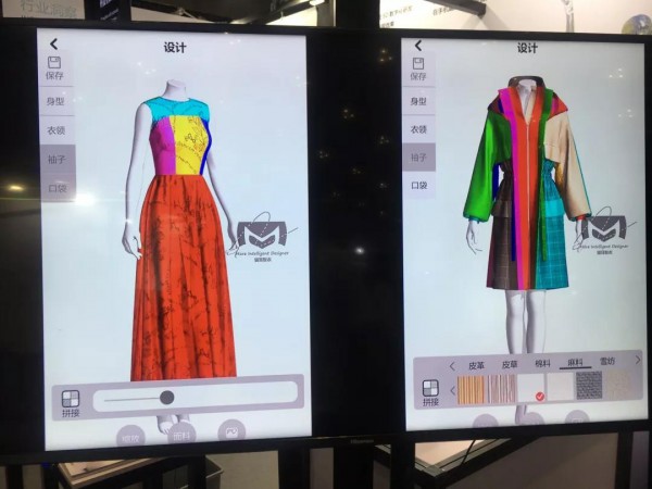 CHIC秋季展链接未来｜智领天下 走进未来