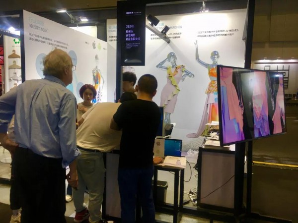 CHIC秋季展链接未来｜智领天下 走进未来