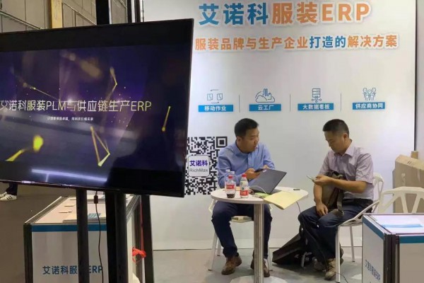 CHIC秋季展链接未来｜智领天下 走进未来