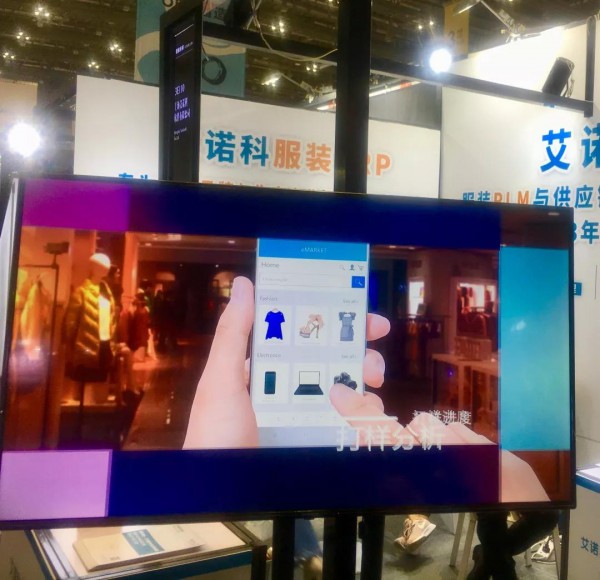 CHIC秋季展链接未来｜智领天下 走进未来