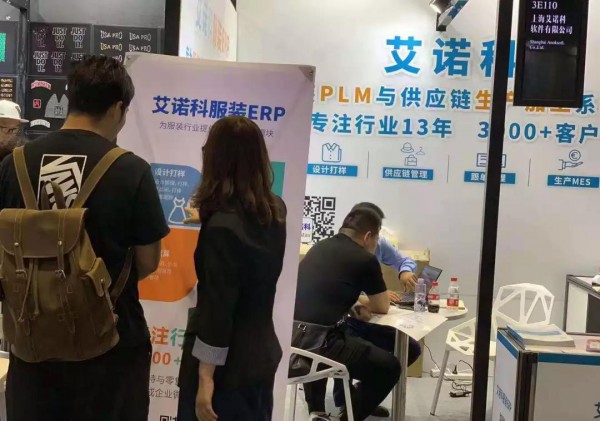 CHIC秋季展链接未来｜智领天下 走进未来