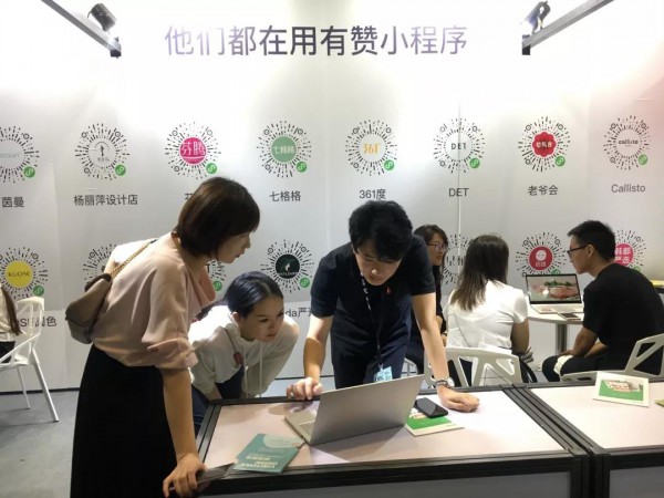 CHIC秋季展链接未来｜智领天下 走进未来