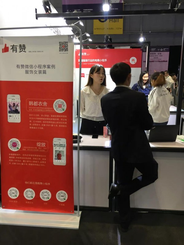 CHIC秋季展链接未来｜智领天下 走进未来