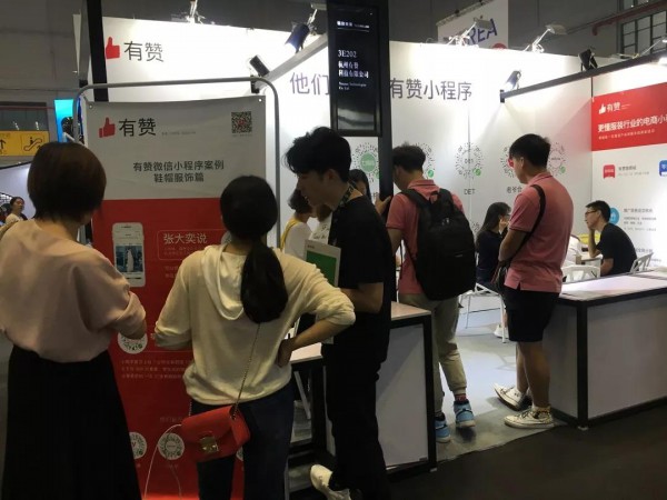 CHIC秋季展链接未来｜智领天下 走进未来