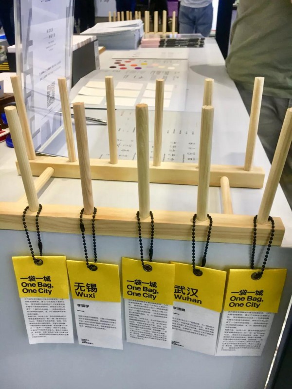 CHIC秋季展链接未来｜智领天下 走进未来