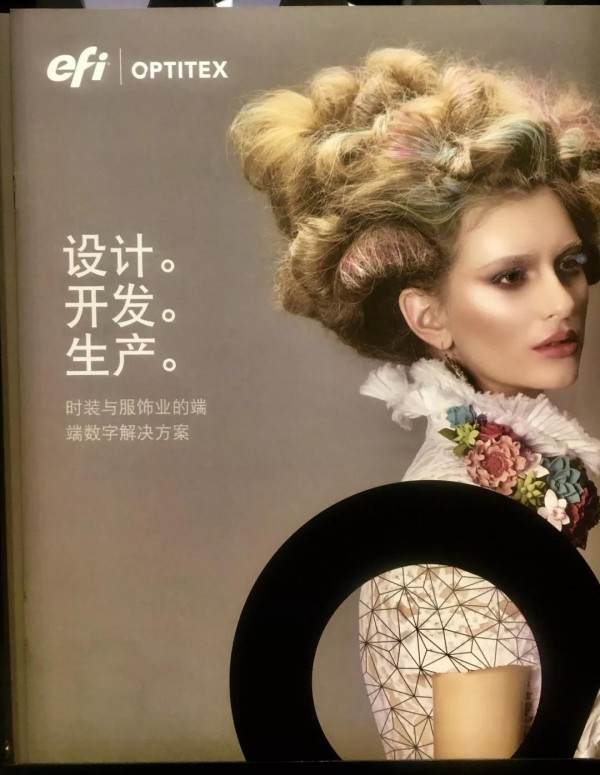 CHIC秋季展链接未来｜智领天下 走进未来