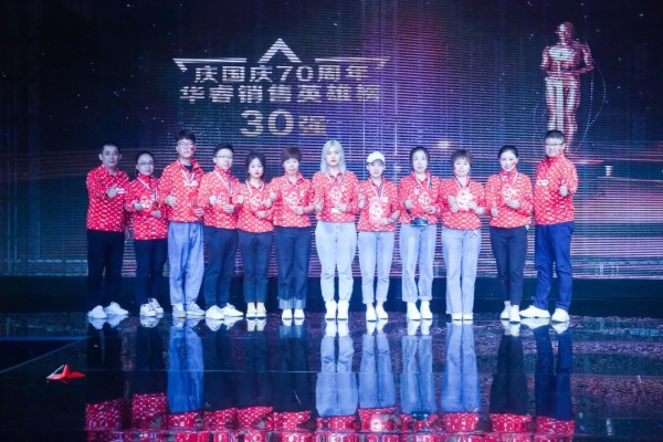 MLYC | 2020春夏新品发布会