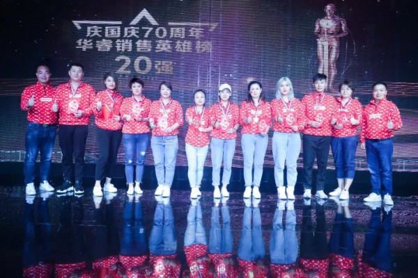 MLYC | 2020春夏新品发布会