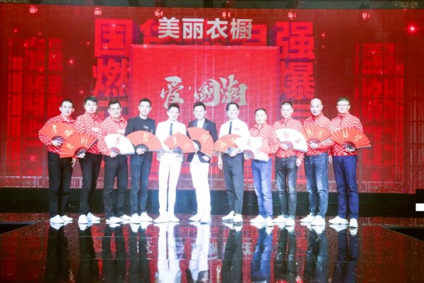 MLYC | 2020春夏新品发布会