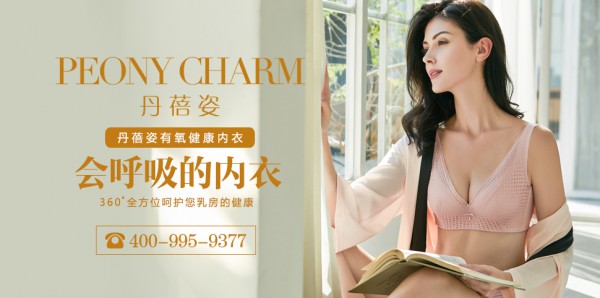 开一家内衣店如何选择靠谱品牌 投资十万元左右品牌有哪些
