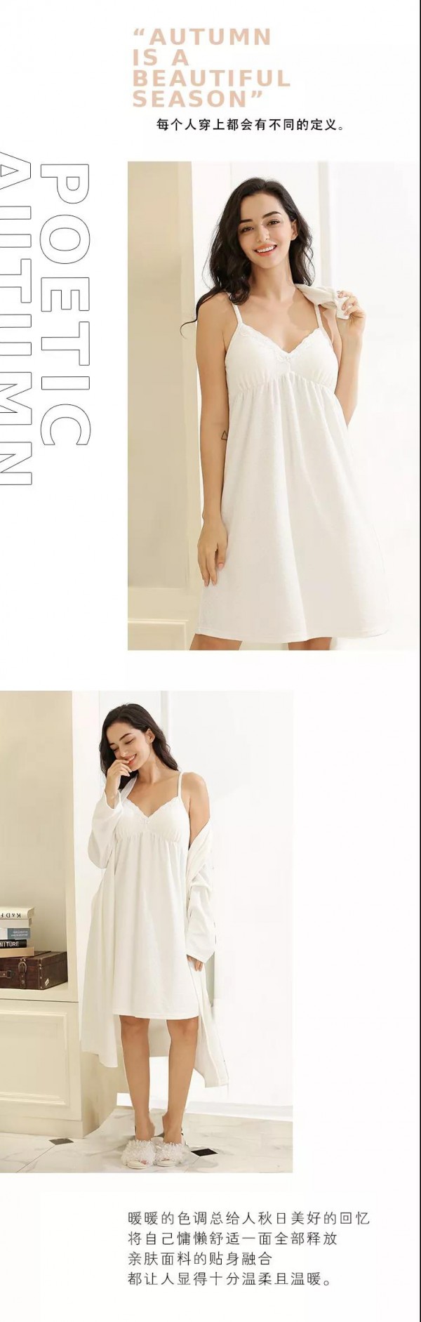 秋意渐浓 Ju在秋季带你感受温度