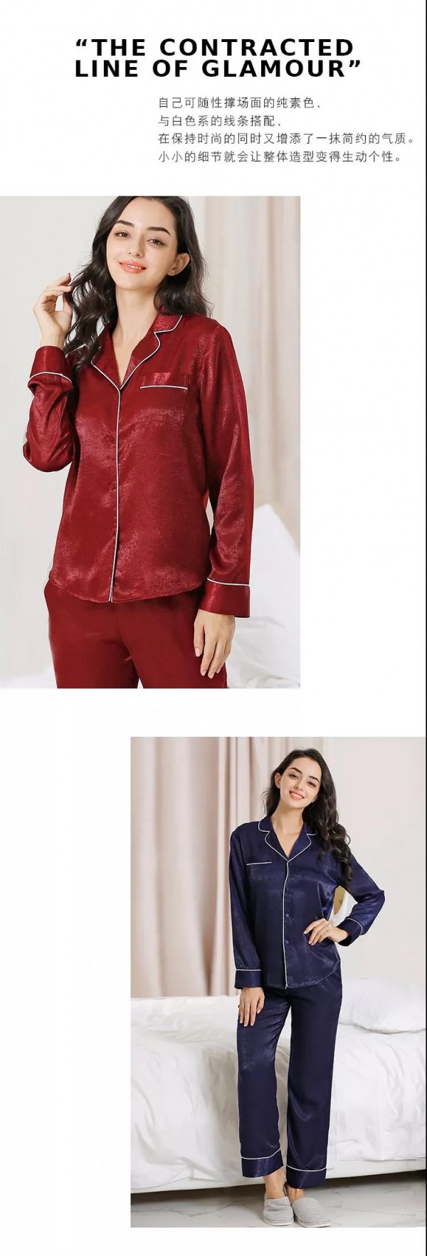 秋意渐浓 Ju在秋季带你感受温度