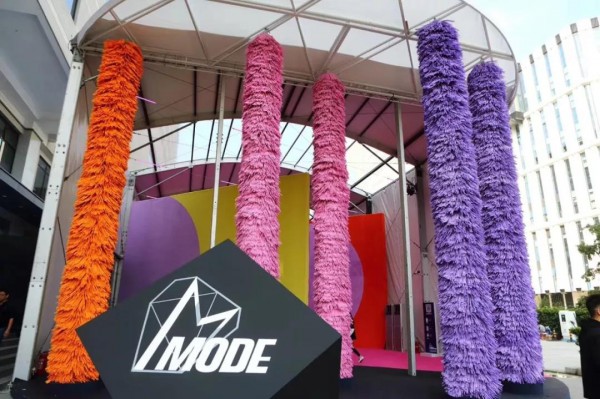 2020春夏MODE上海服装服饰展 从好创意到好生意