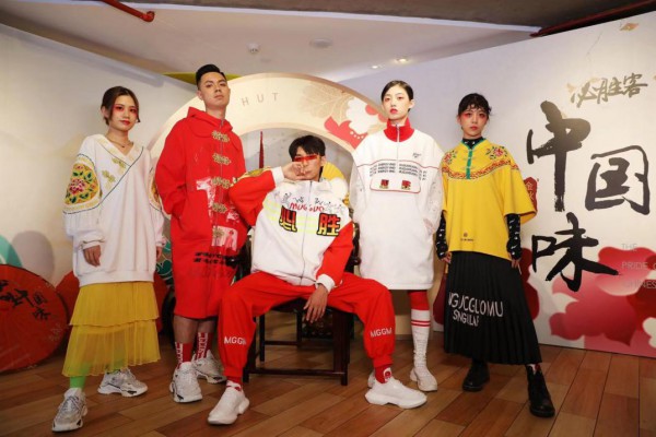 赏味金秋 木果果木广州必胜客跨界“粤”潮