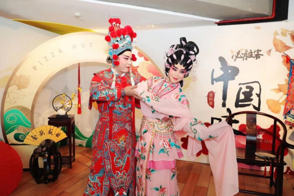 赏味金秋 木果果木广州必胜客跨界“粤”潮