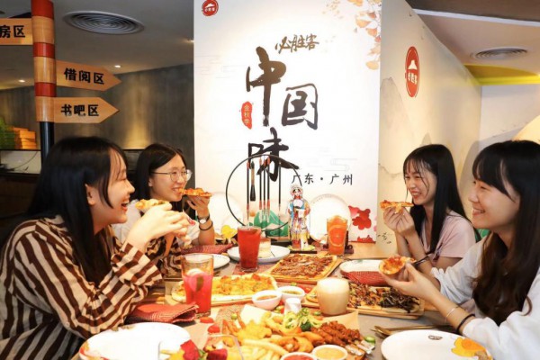 赏味金秋 木果果木广州必胜客跨界“粤”潮