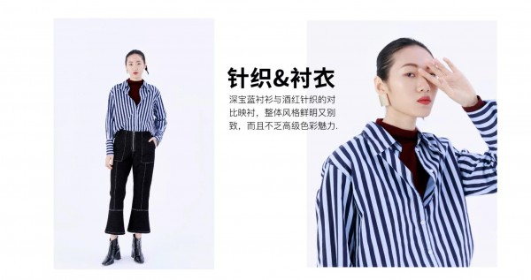 奕色独门秘籍之叠穿宝典1.0