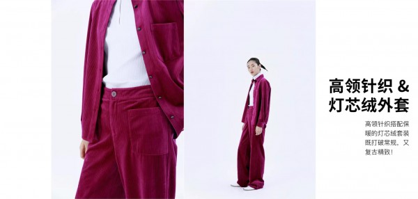 奕色独门秘籍之叠穿宝典1.0