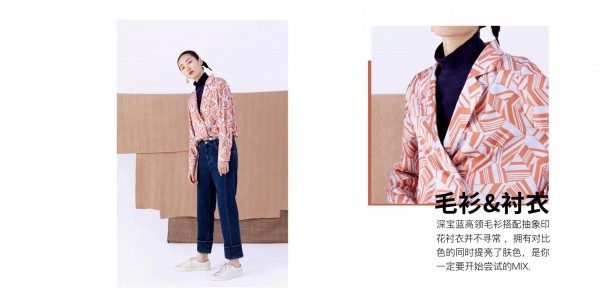 奕色独门秘籍之叠穿宝典1.0