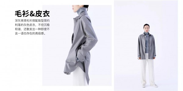 奕色独门秘籍之叠穿宝典1.0