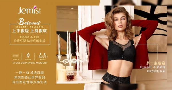 无钢圈内衣有什么好处,无钢圈内衣的优势