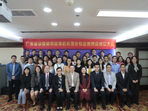 广东孕婴童协会陈新华:婴童行业的未来将走向标准化和规范化