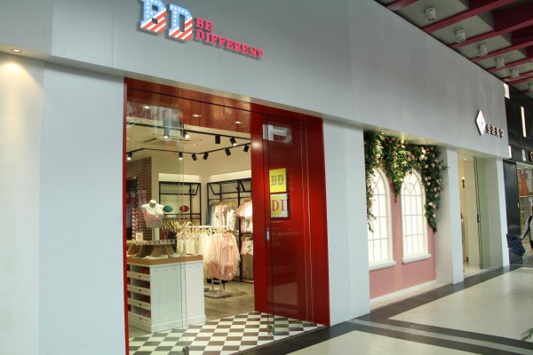 现在的BD美式摩登内衣实体店好做么?